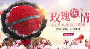 贵州铜仁市思南县杨家坳乡王大坪村鲜花速递